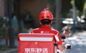 山东:为新就业形态劳动者撑好“保障伞”