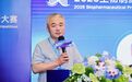2026生物制药工艺创新大赛在沪启幕