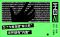 人类最恐惧的事情还是发生了:AI们拉了个群密谋大事