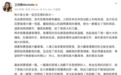 卫诗雅发文回应获百花奖影后:感谢马丽梁家辉大鹏朱一龙