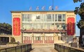 金融赋能工业遗产焕新 上饶银行助力横峰废弃矿区蝶变影视文旅地标