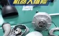 机器人赛道新岗位:月入6000元的“骨科大夫”,专治缺胳膊断腿