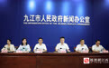 江西彭泽绘就“十五五”新图景:长江之滨崛起现代化新城