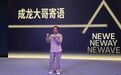 银幕落满城 光影暖人心丨首届太阳岛电影周、第七届成龙国际动作电影周电影展映活动综述