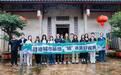 “有意思”研学串联“产业+科技+时尚” 横岗街道打造多元融合“工业游”新样本
