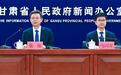 甘肃陇南玩转文旅康养 今年产值超110亿