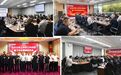 力诺瑞特:以指标达成为核心、以一切为营销服务 冲刺全年目标