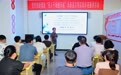 江西永新:举办“知故土 赴新程”主题讲座 引导青年学子读懂家乡