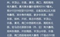 再次升级!河南发布暴雨红色预警