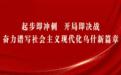 安全生产 | 动火作业安全要点,请牢记!