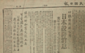 江西这组珍贵档案,见证81年前的胜利时刻!