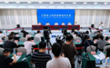红土破壁 老区突围——赣州“十五五”战略升维中的三重跃迁
