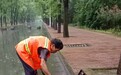 鹤壁市淇滨区:精细作业 疏通城市排水“毛细血管”