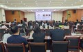 亳州市“药都名师大讲堂”共研初高中生物一体化作业设计