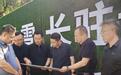 南关区委书记、净月高新区党工委书记申洪业调研长春大冬会筹备工作