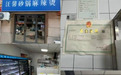 安徽一地发布网络餐饮红黑榜,18家店上榜,含麻辣烫、砂锅等