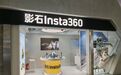 与大疆“贴身肉搏”,影石刘靖康谈全景相机:还有大量需求未被满足