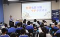深圳少年警营联合光大银行深圳分行举办“全民反诈在行动”金融消费者权益保护教育系列活动