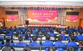 潍柴集团举办2026年高考家庭开放日活动