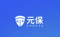 元保的 AI Agent 实践:多智能体如何让保险理赔跑进分钟级