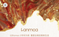 《口服抗衰赛道迎来“科研派”玩家 LANMCA以自研成分构建品牌壁垒》