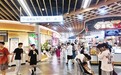 南昌多个商圈地下商业人气旺 成南昌年轻人休闲新去处
