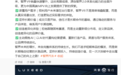 智界V9上月交付10101台,赵长江透露该车获MPV市场全品类销量冠军