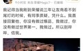 荣耀首席影像工程师罗巍再谈三年之约:2027年真正拉开代差