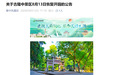 湖北数十家景区恢复开放
