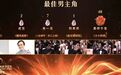 “王宝强0票,成龙2票,易烊千玺48票,梁家辉43票”
