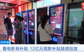 83亿到3700亿,千亿级市场彻底爆发