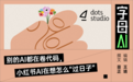 全球首个IMO满分AI,正在研究怎么帮你搞装修、办婚礼