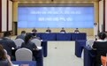 湖南高院通报2025年以来湖南法院环境资源司法保护成效