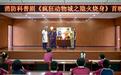 济宁暑期消防安全教育系列活动“遍地开花”