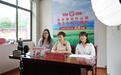 铜陵市郊区:和美直播间架起惠民连心桥