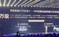 搭载Momenta R7世界模型/定位15万级,荣威家越07开启盲订