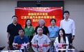长春市绿园经济开发区与辽源万通公司举行落位签约仪式
