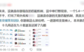 告别连败 《王者荣耀》排位赛匹配机制大优化