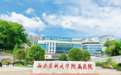 万兆筑基·AI赋能 | 西南医科大学附属医院的园区网络跨越之路