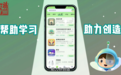 从区域实践到世界舞台,福田交出AI赋能教育答卷