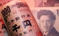 日媒:这是日本的“货币战败”
