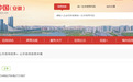 伪造超声图片日期出具虚假报告!安庆一医院被罚,暂停科室医保结算