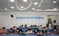 重庆梁平:“一张图”里见治理,“数字网”中筑安全