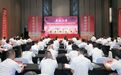 以先进为榜样 凝聚奋进力量 全省体育系统先进表彰大会召开