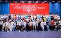 连续七年助学筑梦,佛山市河源商会2026年度优秀学子奖励活动圆满举行