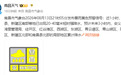 在户外注意安全!南昌发布暴雨黄色预警