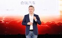 赛级民用 油电同智,2027款艾瑞泽8 PRO正式上市,限时置换8.99万元起