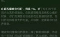 小 S 回应播客相关讨论 致谢网友理解自己与大 S