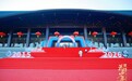 第十二届花样少年语言艺术展演全国总展演在成都圆满举行