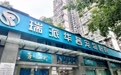 2026 年 8 月筛选!四川成都全专科动物医院选择指南:瑞派华茜宠物医院高新院区实力解析